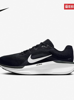 Nike耐克官方运动2025冬男鞋ZOOM FQ8937-001