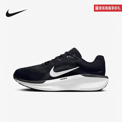 Nike耐克官方运动2025冬男鞋ZOOM FQ8937-001