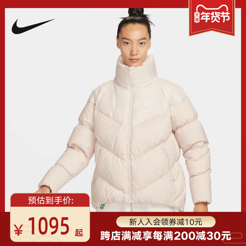 Nike耐克女子冬季新款白色运动休闲立领保暖短款羽绒服FD8212-104