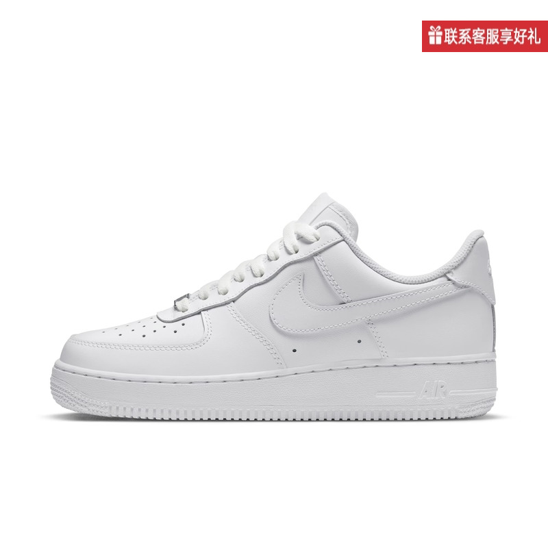 NIKE耐克女鞋空军一号AF1纯白低帮复古板鞋运动鞋DD8959-100