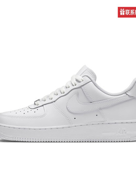 NIKE耐克女鞋空军一号AF1纯白低帮复古板鞋运动鞋DD8959-100
