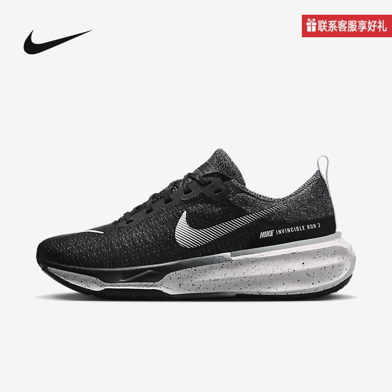 Nike耐克公路运动鞋跑步鞋