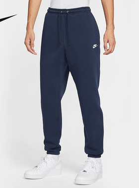 Nike耐克官方运动2025冬男针织长裤 FN3809-451