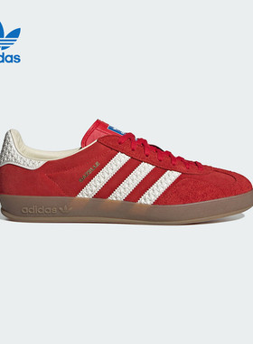 adidas阿迪达斯官方运动2025夏男女鞋GAZELLE IF1808