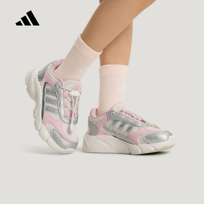adidas阿迪达斯CRAZYCHAOS 2000AC复古网面老爹鞋夏男小童 LA2