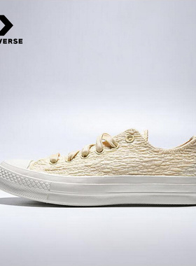 Converse匡威运动2026春中性ALL STAR A19119C