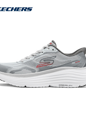 SKECHERS斯凯奇运动2026春男休闲鞋 220607-GRY