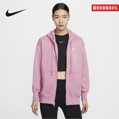 Nike耐克官方运动2025春女针织夹克 DQ5759-699