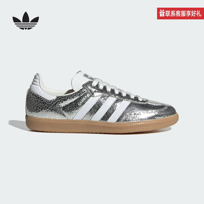 adidas阿迪达斯官方运动2025夏女SAMBA JR0035