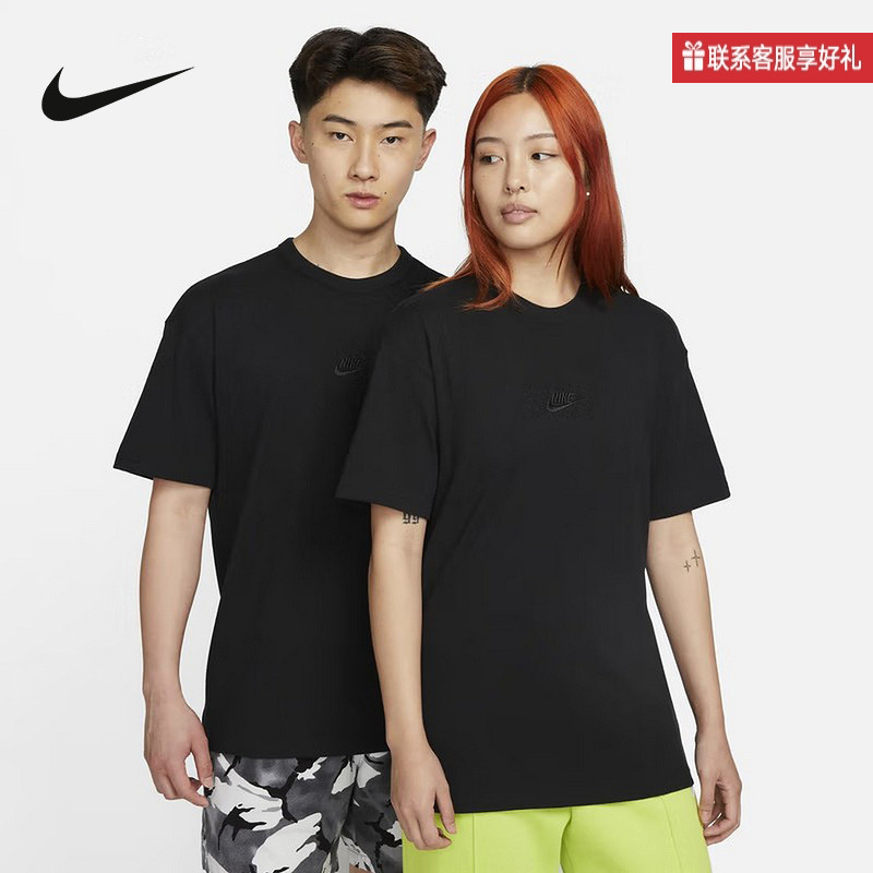 Nike耐克官方运动2024秋男短袖针织衫 DO7393-010