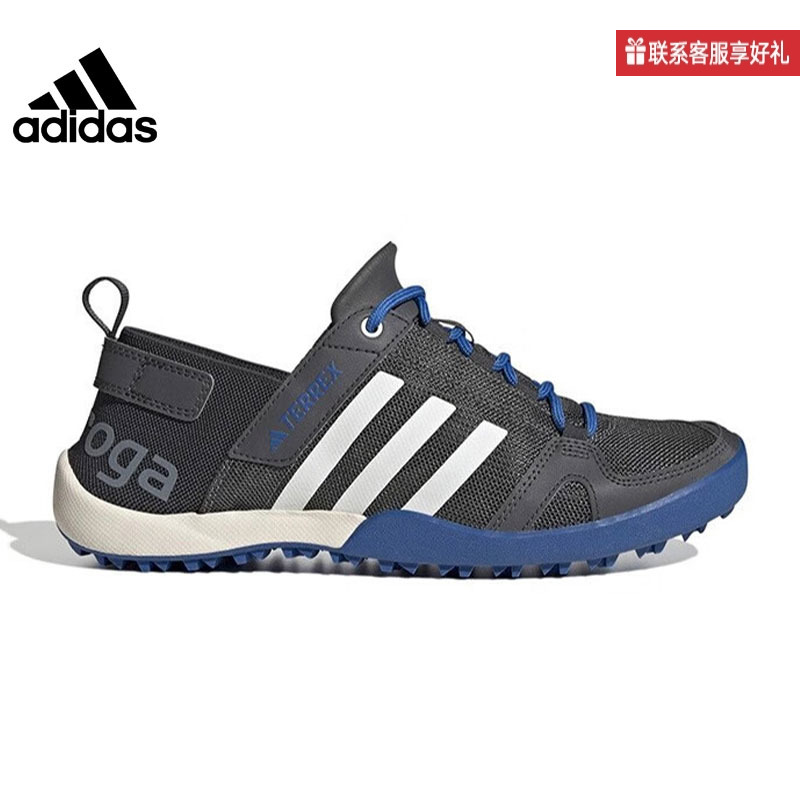 adidas阿迪达斯溯溪鞋男鞋2025夏季新款户外涉水鞋两栖鞋HP8637