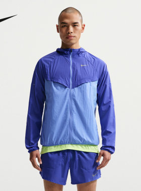 NIKE耐克男子跑步夹克皮肤衣运动服梭织连帽防泼水外套HV4549-430