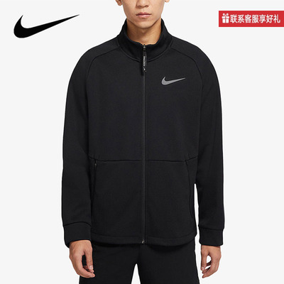 Nike耐克男子夹克秋新款运动休闲防风茄克黑色立领外套DM5941-010
