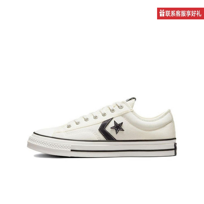 CONVERSE匡威男鞋女鞋 Star Player76 经典星箭帆布鞋板鞋A01608C