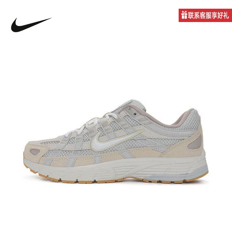 Nike耐克官方运动2025春女鞋OTHERS HV4312-025