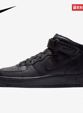 NIKE耐克男鞋AIRFORCE1空军一