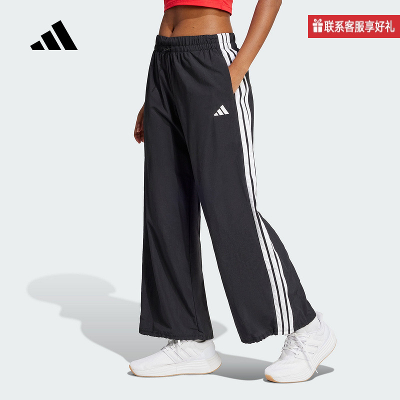 adidas阿迪达斯官方运动2025夏女梭织长裤 JE1306
