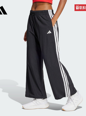 adidas阿迪达斯官方运动2025夏女梭织长裤 JE1306