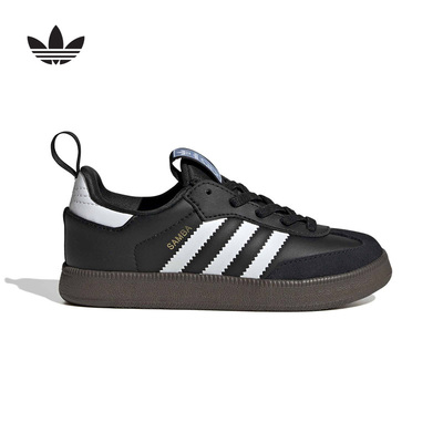 阿迪达斯 （adidas）|（新品）2026秋男小童经典鞋 KK2178