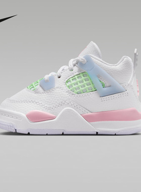 耐克（NIKE）|（新款）2026春童NON AIR IB7070-100