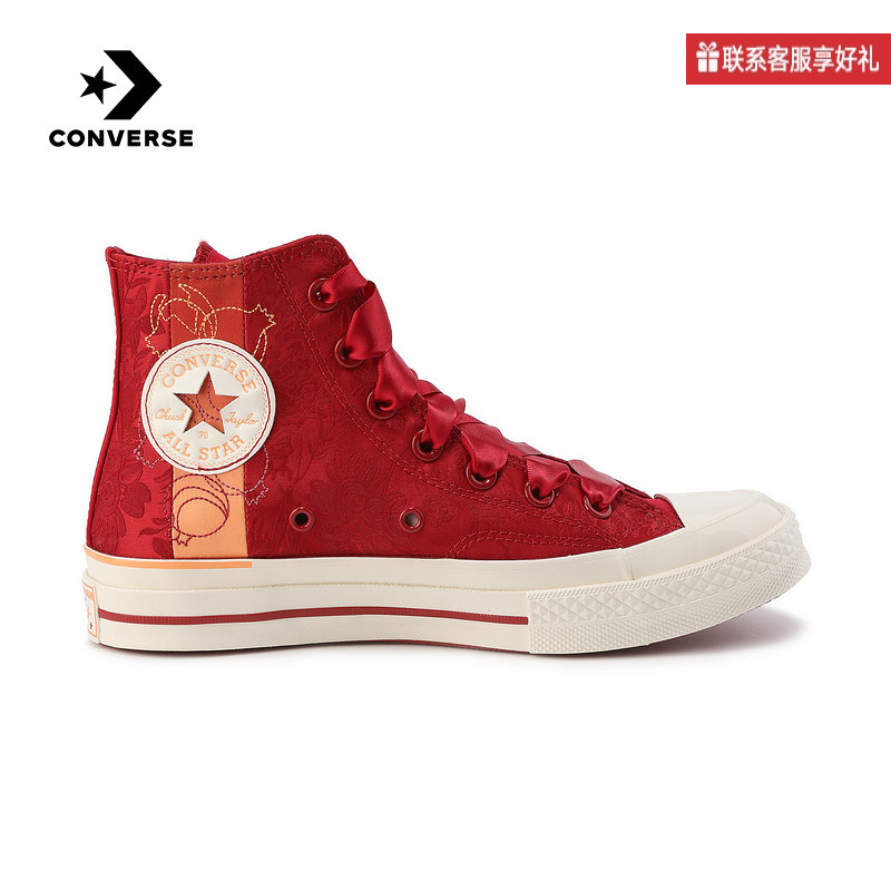 Converse匡威官方运动2025冬中性鞋CHUCK TAYLOR A12777C