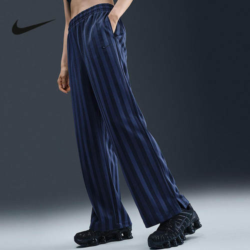 Nike耐克官方运动2025秋女针织长裤 HV5134-410