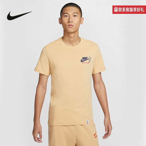 Nike耐克官方运动2025夏男短袖针织衫 FV3755-252