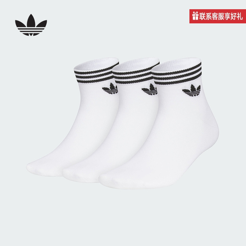 adidas阿迪达斯三叶草短袜白袜ORI TREF ANK 3P三双装袜子 JL7667