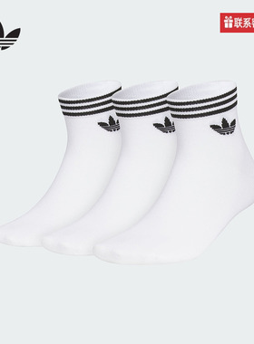 adidas阿迪达斯三叶草短袜白袜ORI TREF ANK 3P三双装袜子 JL7