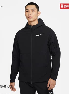Nike耐克加绒外套男秋冬新款跑步训练宽松运动连帽夹克DQ6594-010