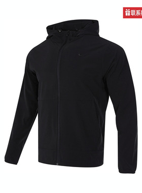 Nike耐克UNLIMITED男子拒水连帽夹克夏季梭织轻薄外套FB7552-0