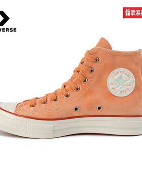 匡威Converse官方运动2025春中性鞋CHUCK TAYLOR A14206C