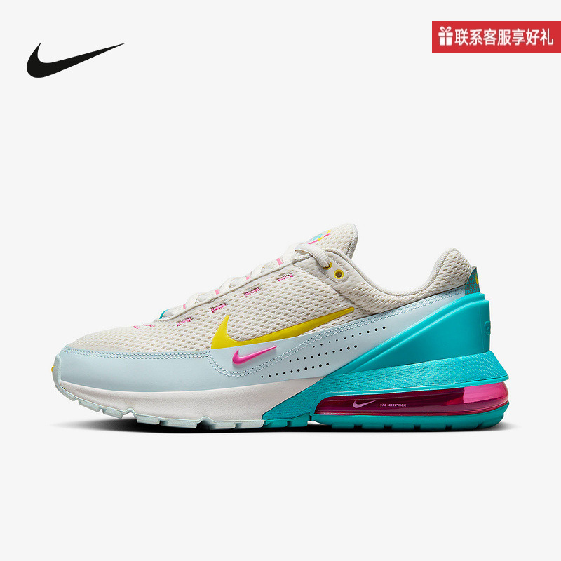 Nike耐克官方运动2025夏男鞋AIR MAX HF4890-094