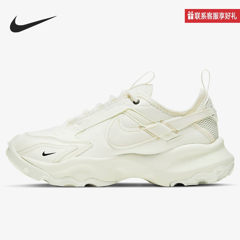 Nike耐克女鞋冬新款TC 7900厚底老爹鞋复古运动休闲鞋DD9682-100