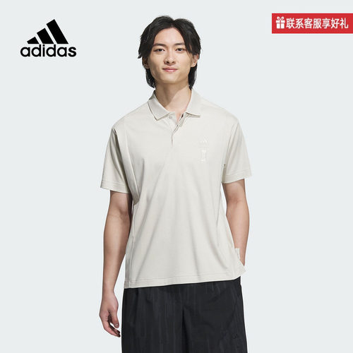 Adidas阿迪达斯短袖POLO衫男2025夏季新款翻领速干运动T恤HR8730