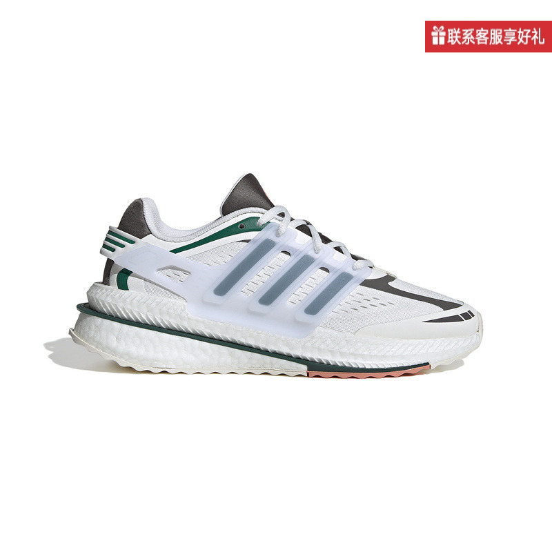 Adidas/阿迪达斯运动休闲鞋