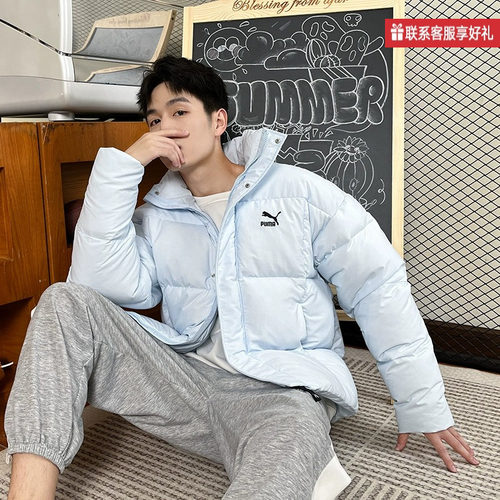 冬季外套Puma/彪马保暖立领