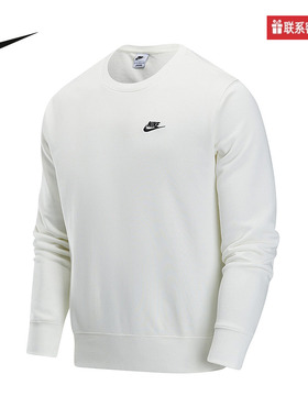 Nike耐克官方运动2025春男针织套头衫 FN3889-133