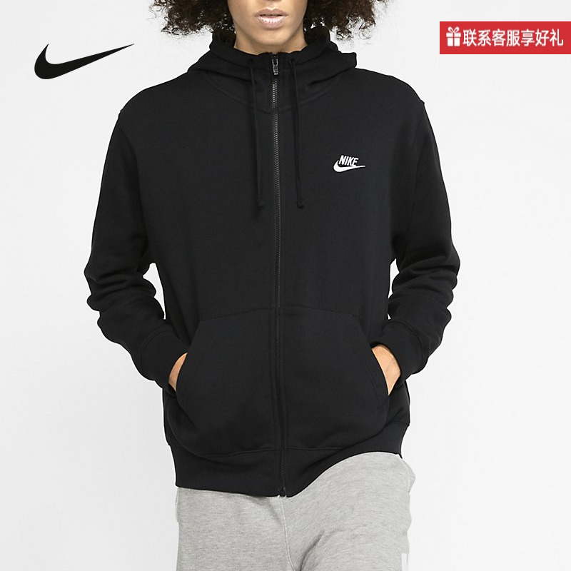 Nike耐克连帽衫加绒夹克外套