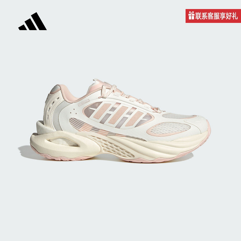 adidas阿迪达斯官方运动2025夏女运动休闲鞋 JQ4948