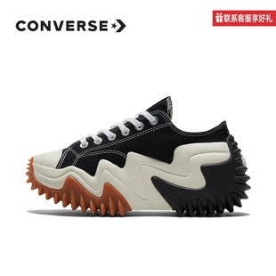 CONVERSE匡威新款Run Star Motion男女低帮电波厚底鞋172895C