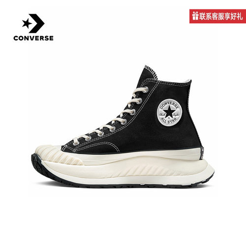 CONVERSE匡威Chuck 70 AT-CX男女厚底高帮帆布鞋运动鞋潮A03277C