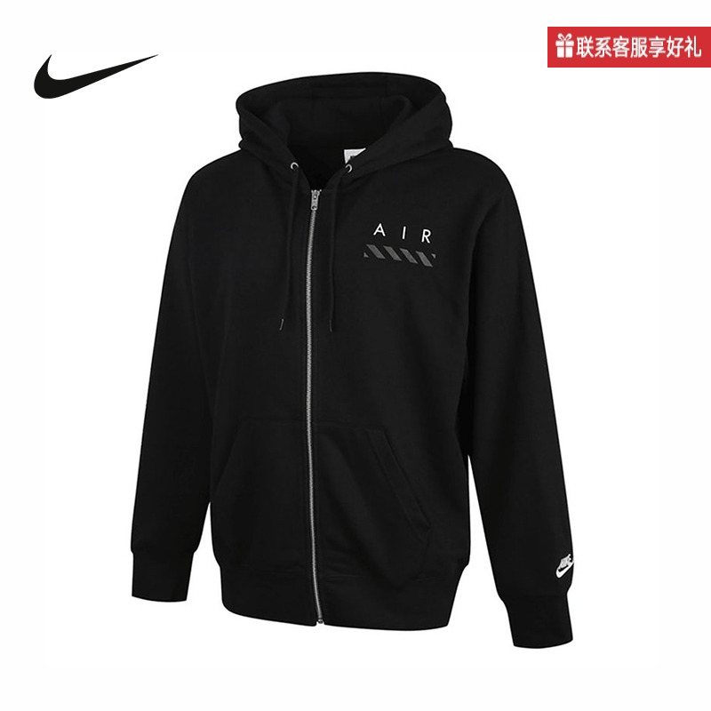 Nike耐克官方运动2025春男针织夹克 IB5469-010