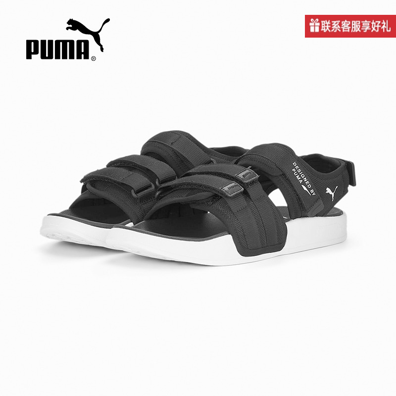 Puma彪马男女凉鞋2024夏季新款休闲运动魔术贴沙滩拖鞋389079-01