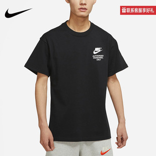 NIKE耐克男装字背T恤短袖男运动休闲上衣DM6428-100