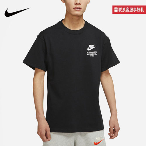NIKE耐克男装字背T恤短袖男运动休闲上衣DM6428-100