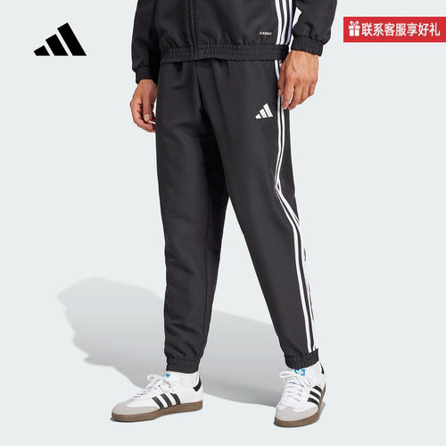 adidas阿迪达斯官方运动2025夏男针织长裤 JC5445