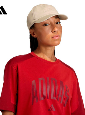 adidas阿迪达斯官方运动2026春中性运动帽 KE8264