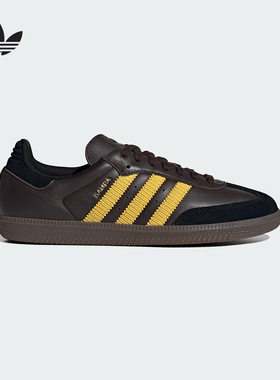 adidas阿迪达斯官方运动2026春中性SAMBA IH6813