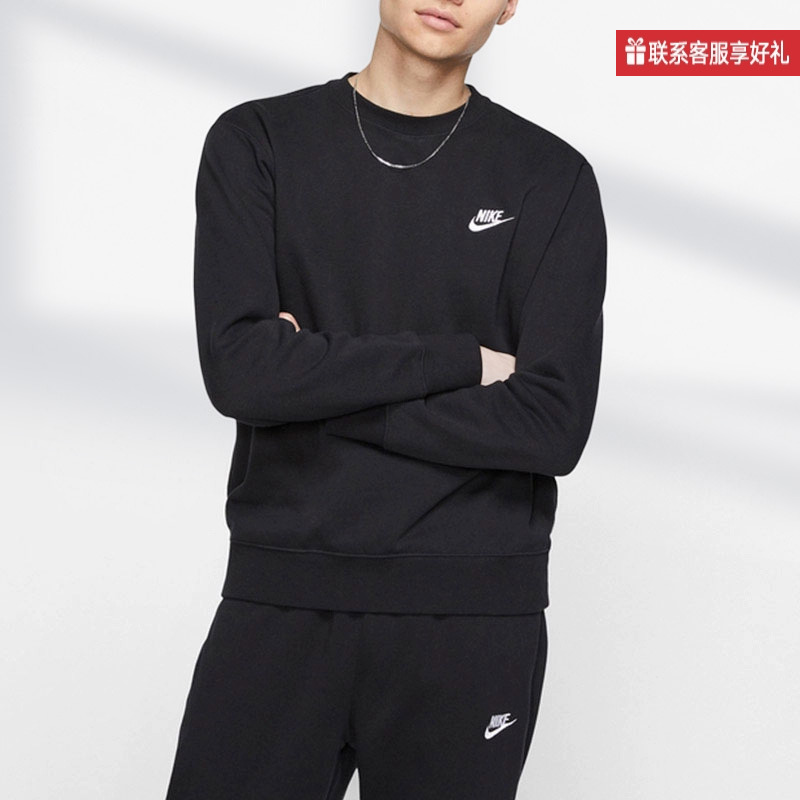 Nike耐克卫衣男女款加绒卫衣黑色运动圆领休闲套头衫BV2663-010